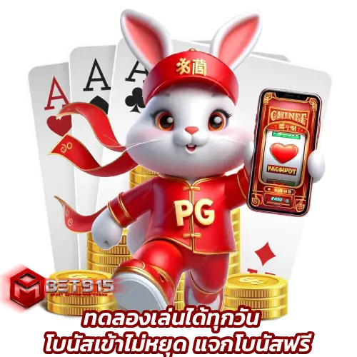 Mbet915 login
